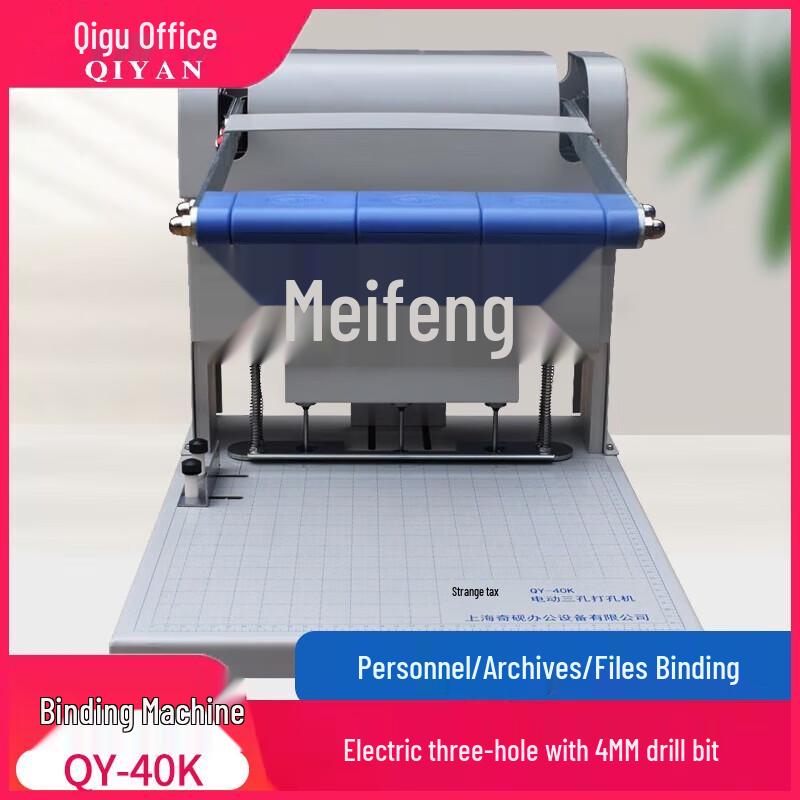Qiyan QY-40K Electric 3-Hole Archival Binding Machine
Qiyan QY-40K Electric 3-Hole Archival Binding Machine