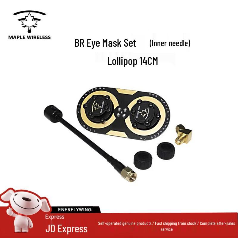 Maple Wireless 11dBi Circularly Polarized Lollipop FPV Drone Antenna
Maple Wireless 11dBi Circularly Polarized Lollipop FPV Drone Antenna