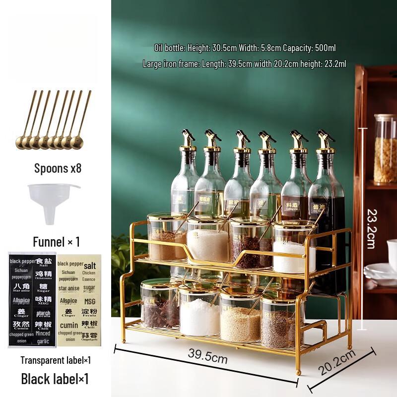 Nordic Style 14-Piece Iron Art Glass Seasoning Set
Nordic Style 14-Piece Iron Art Glass Seasoning Set