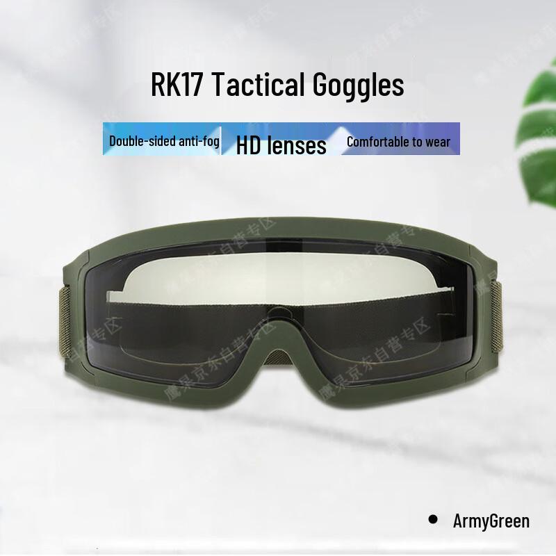RK17 Tactical Anti-Fog Outdoor Goggles
RK17 Tactical Anti-Fog Outdoor Goggles