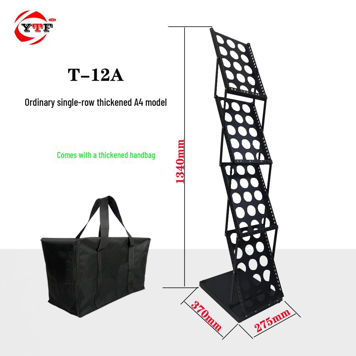 Metal Floor-standing A3 Folding Document and Magazine Rack, Portable and Compact.
Metal Floor-standing A3 Folding Document and Magazine Rack, Portable and Compact.