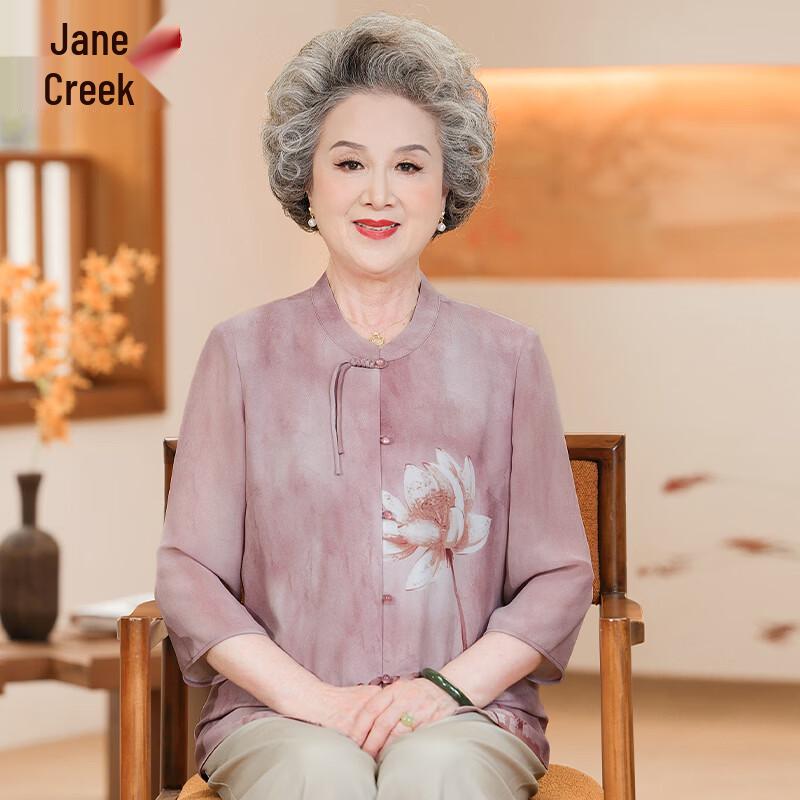 Elderly Women s Loose Fit 3/4 Sleeve Summer Blouse 4XL
Elderly Women s Loose Fit 3/4 Sleeve Summer Blouse 4XL