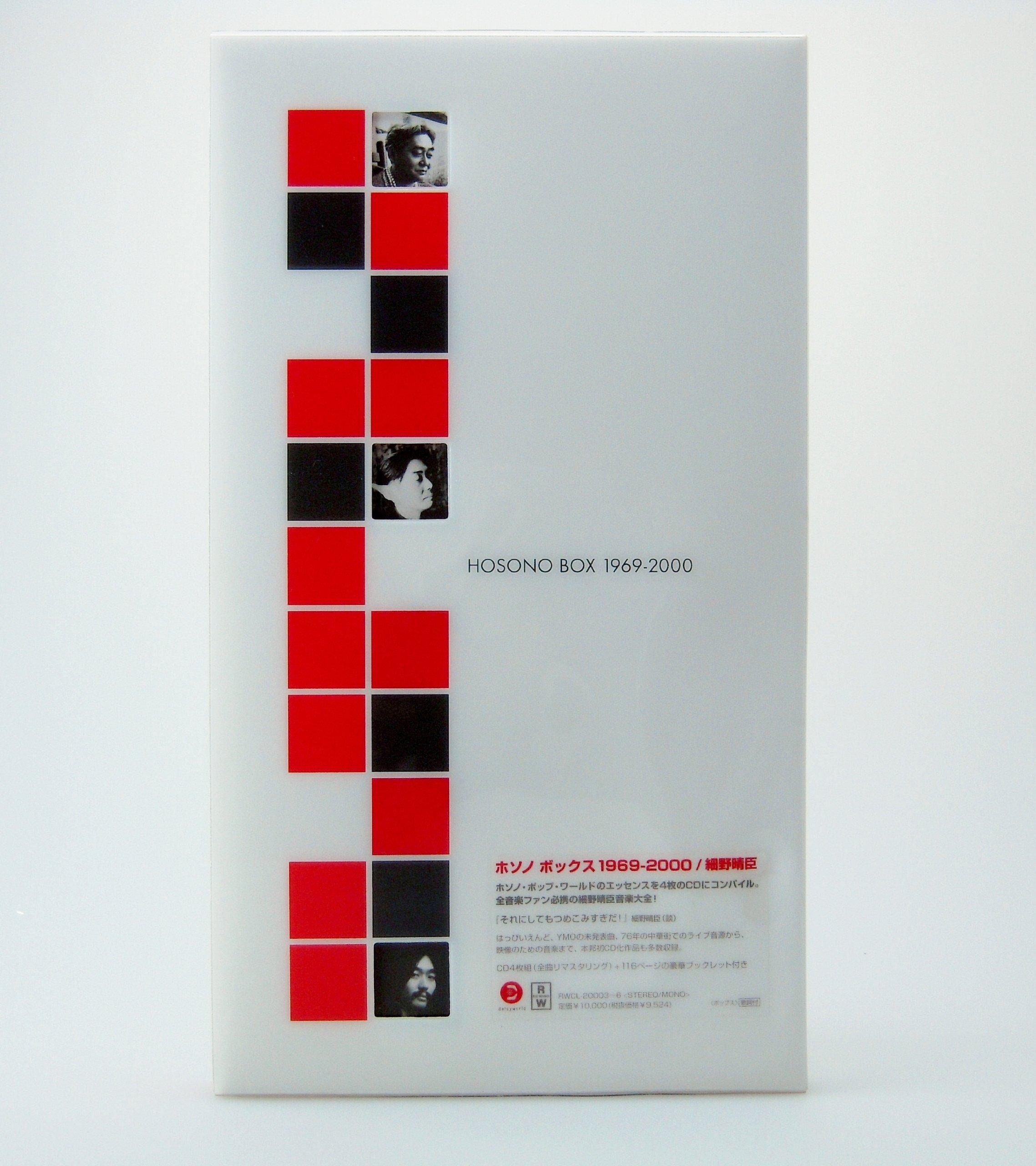 Hosono Box 1969-2000 
Hosono Box 1969-2000