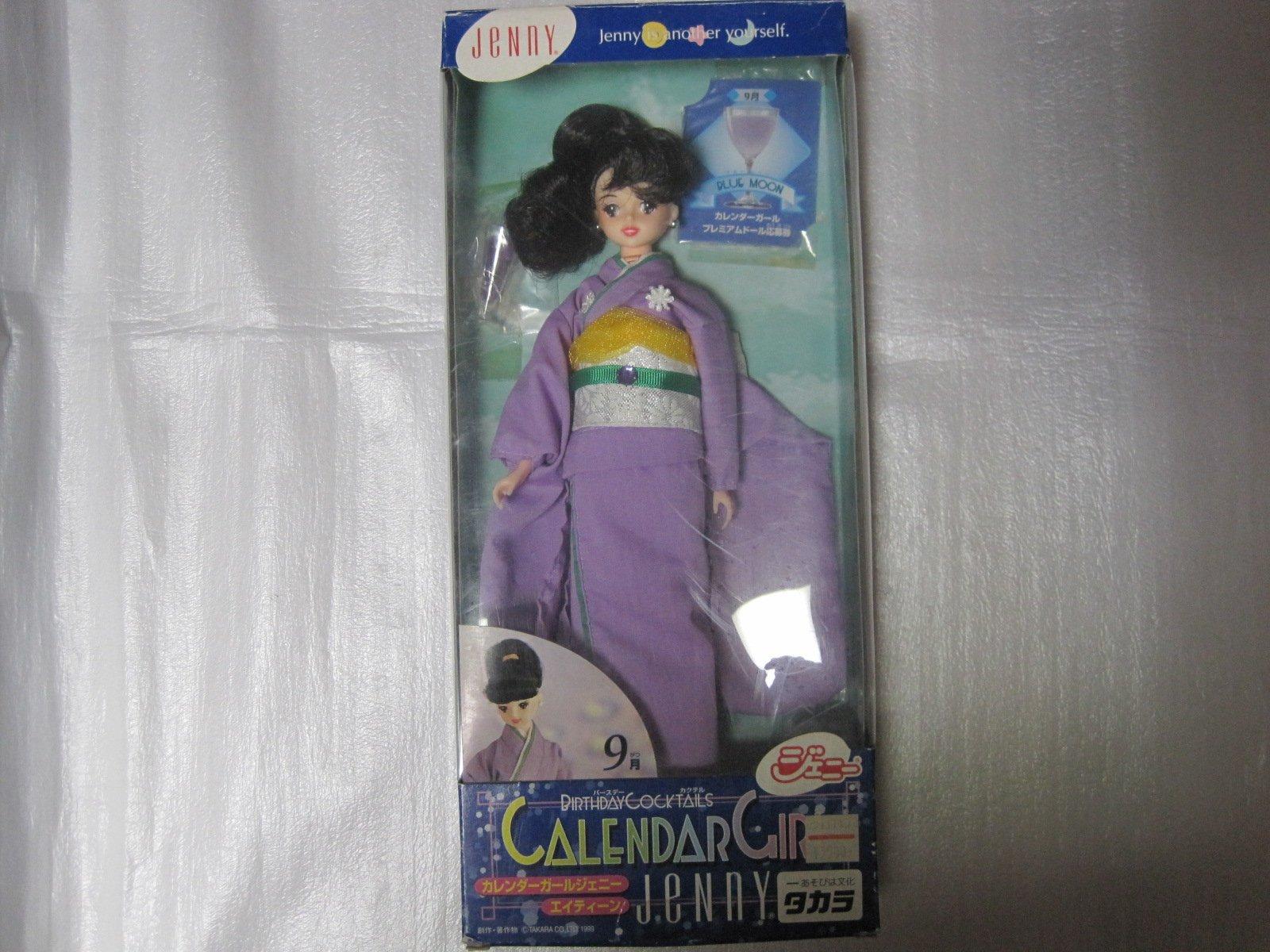 Calendar Girl Jenny Eighteen September Blue Moon
Calendar Girl Jenny Eighteen September Blue Moon