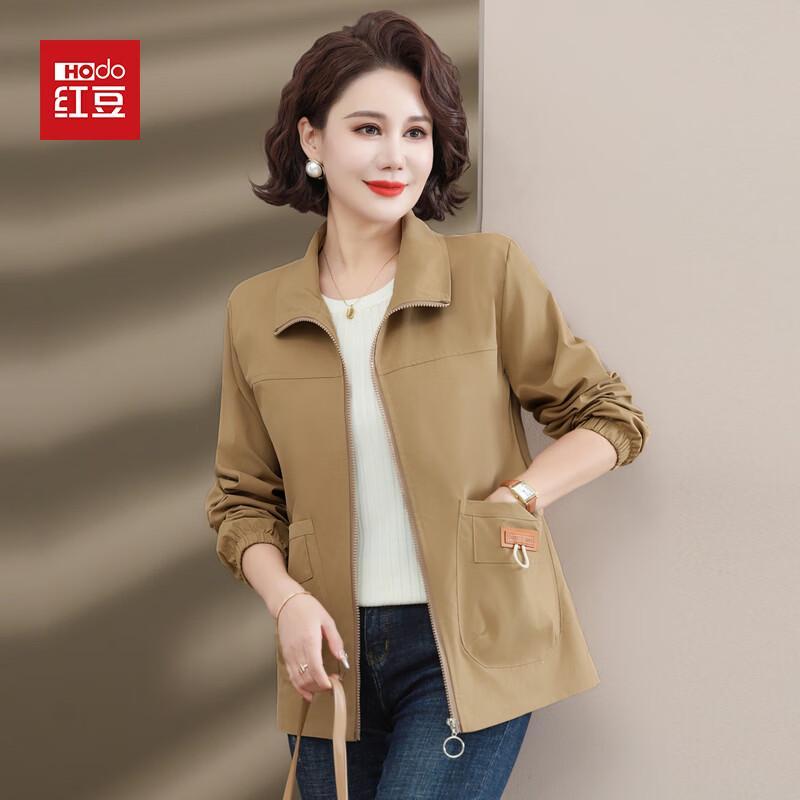 Hodo Women s 2026 Spring Fashion Short Jacket 3XL
Hodo Women s 2026 Spring Fashion Short Jacket 3XL