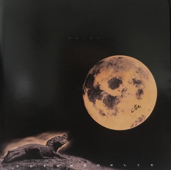 CD PSYCHEDELIX - Smoky EDCR18001PROMO Edoya Records 1996 Japan Rock Used
CD PSYCHEDELIX - Smoky EDCR18001PROMO Edoya Records 1996 Japan Rock Used