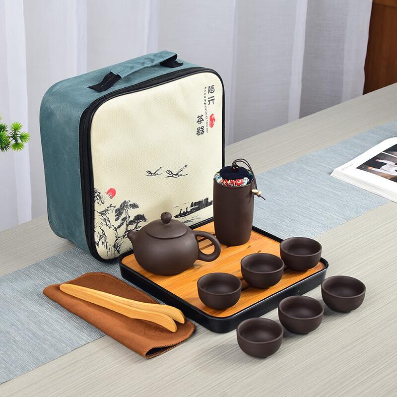 Changqi Portable Purple Clay Travel Tea Set
Changqi Portable Purple Clay Travel Tea Set