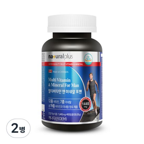 Natural Plus Multivitamin Mineral for Men, 90 tablets, 2 units,Korean health food
Natural Plus Multivitamin Mineral for Men, 90 tablets, 2 units,Korean health food