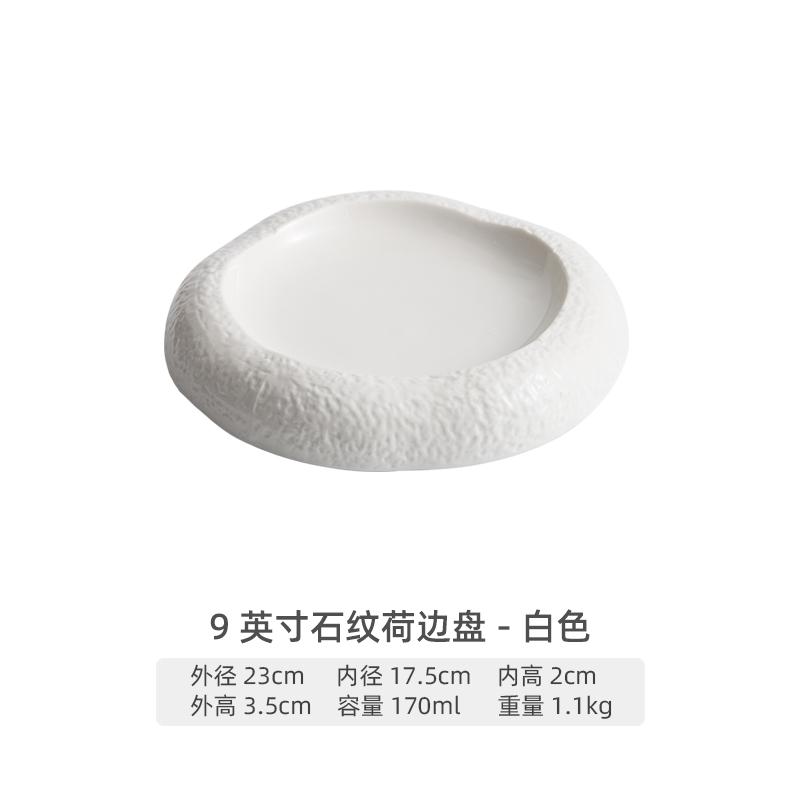 Керамическая посуда Утолщенная обеденная тарелка Диск для сашими Подставка для сухого льда Тарелки для стейков Десертная тарелка Тарелки для суши Подставка для фруктового салата
Керамическая посуда Утолщенная обеденная тарелка Диск для сашими Подставка для сухого льда Тарелки для стейков Десертная тарелка Тарелки для суши Подставка для фруктового салата