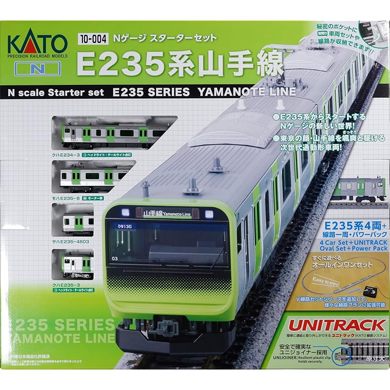 KATO N gauge starter set E235 series Yamanote Line 10-004 model railway introductory set
KATO N gauge starter set E235 series Yamanote Line 10-004 model railway introductory set