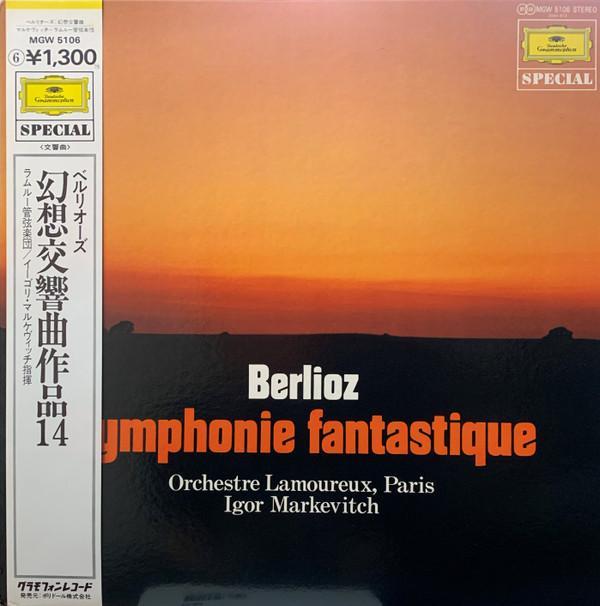 LP Record IGOR MARKEVITCHIGOR MARKEVITCH Berlioz Symphonie Fantastique Orc MGW5106 DEUTSCHE GRAMMO 1978 Japan Obi Classical Used
LP Record IGOR MARKEVITCHIGOR MARKEVITCH Berlioz Symphonie Fantastique Orc MGW5106 DEUTSCHE GRAMMO 1978 Japan Obi Classical Used