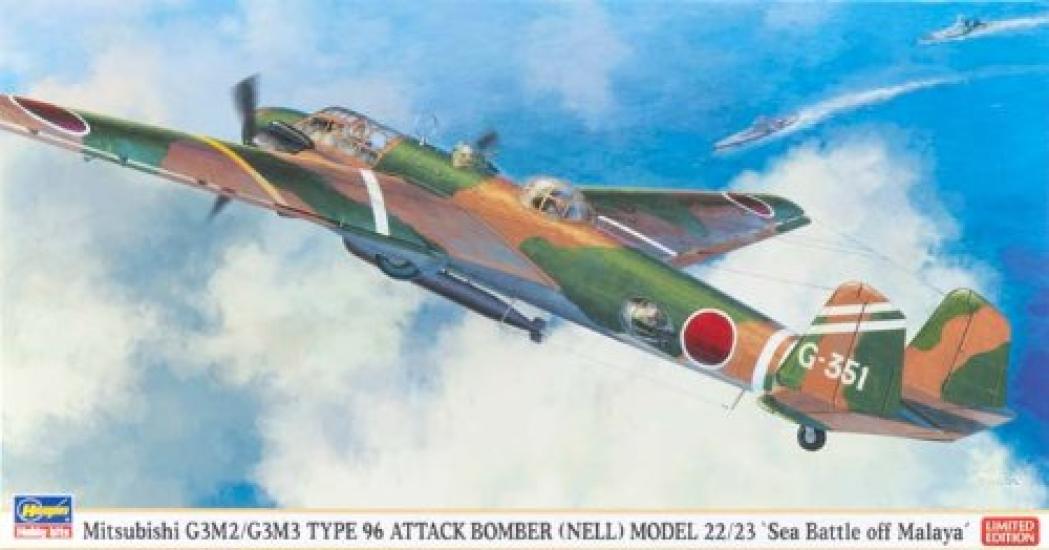 Hasegawa Mitsubishi Type 96 land attack aircraft Type 23 Battle of Malaya Gulf 1/72 G3M2/G3M3 22/Type
Hasegawa Mitsubishi Type 96 land attack aircraft Type 23 Battle of Malaya Gulf 1/72 G3M2/G3M3 22/Type