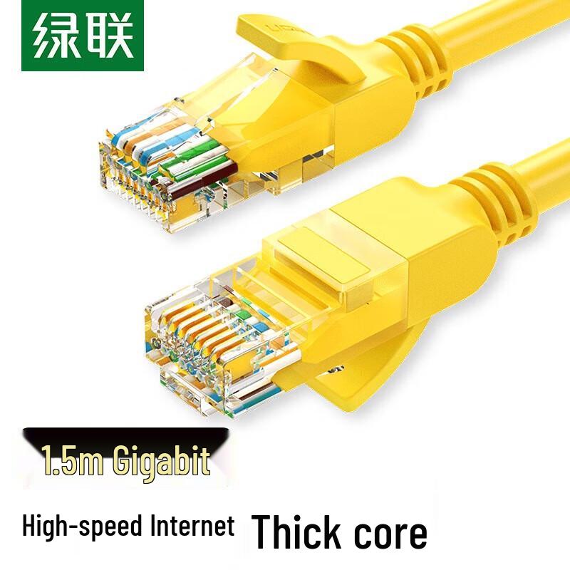Ugreen Cat5e Unshielded Gigabit Ethernet Patch Cable
Ugreen Cat5e Unshielded Gigabit Ethernet Patch Cable