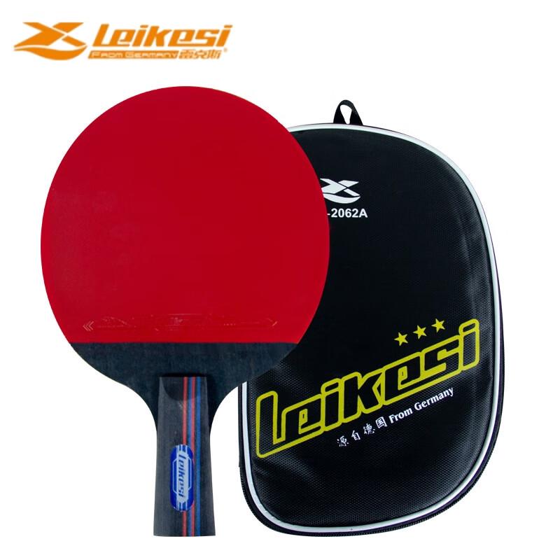 Rex LX-2062 3-Star Poplar Table Tennis Racket
Rex LX-2062 3-Star Poplar Table Tennis Racket