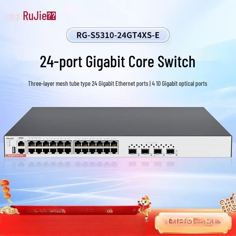 Ruijie RG-S5310-24GT4XS-E 24-Port Gigabit Core Switch
Ruijie RG-S5310-24GT4XS-E 24-Port Gigabit Core Switch