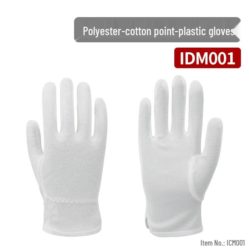 Polyester Non-Slip Security Gloves M
Polyester Non-Slip Security Gloves M