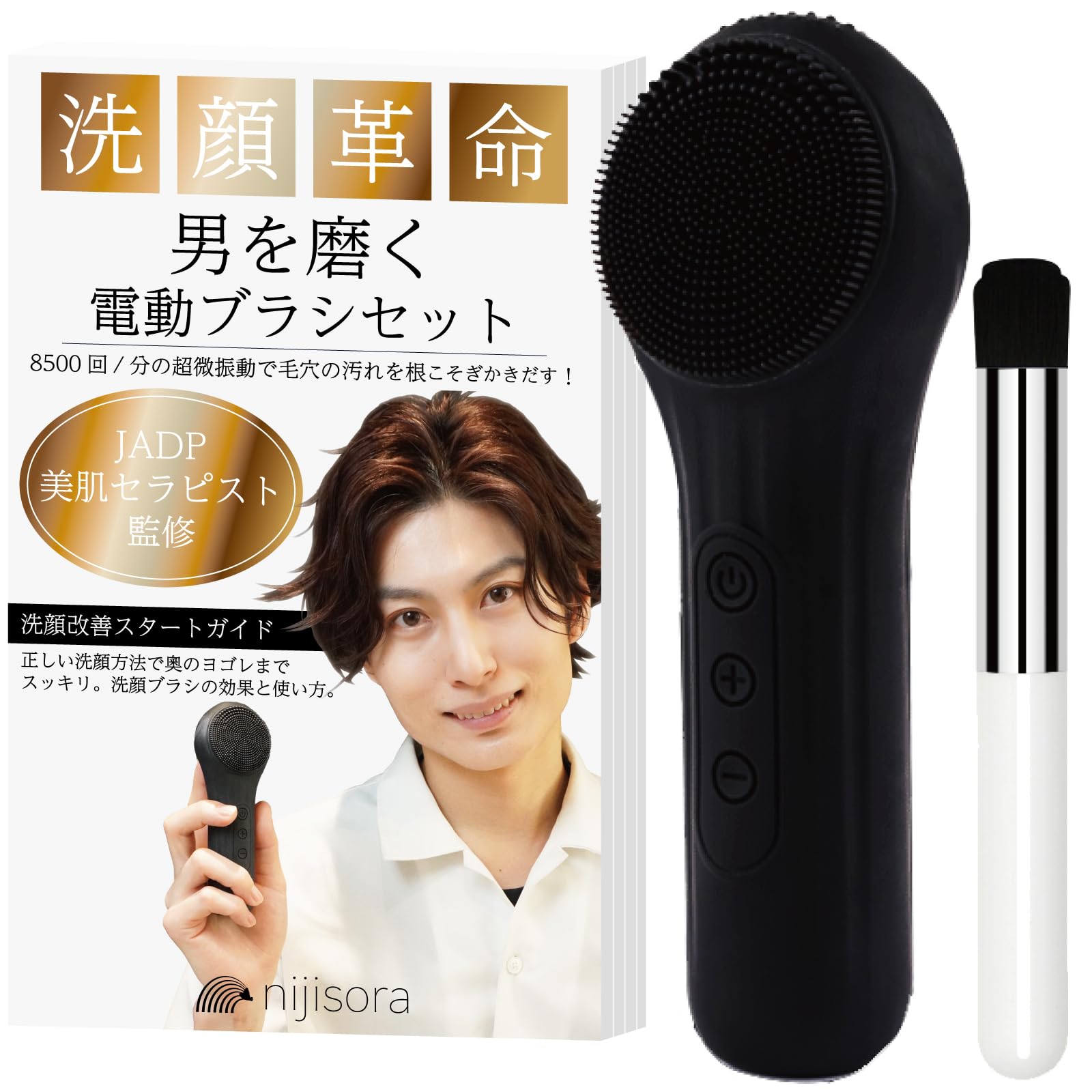 NIJISoRa Care for Facial Cleansing Electric Facial Cleansing Facial Cleansing Facial Cleansing Facial Cleansing Nose Pore Facial Cleansing [Facial
NIJISoRa Care for Facial Cleansing Electric Facial Cleansing Facial Cleansing Facial Cleansing Facial Cleansing Nose Pore Facial Cleansing [Facial