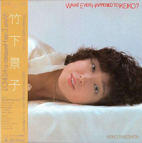 LP Record KEIKO TAKASHITA - What Ever Happened To Keiko 28MX1086 POLYDOR 1982 Japan Obi Japanese Enka/Traditional Used
LP Record KEIKO TAKASHITA - What Ever Happened To Keiko 28MX1086 POLYDOR 1982 Japan Obi Japanese Enka/Traditional Used