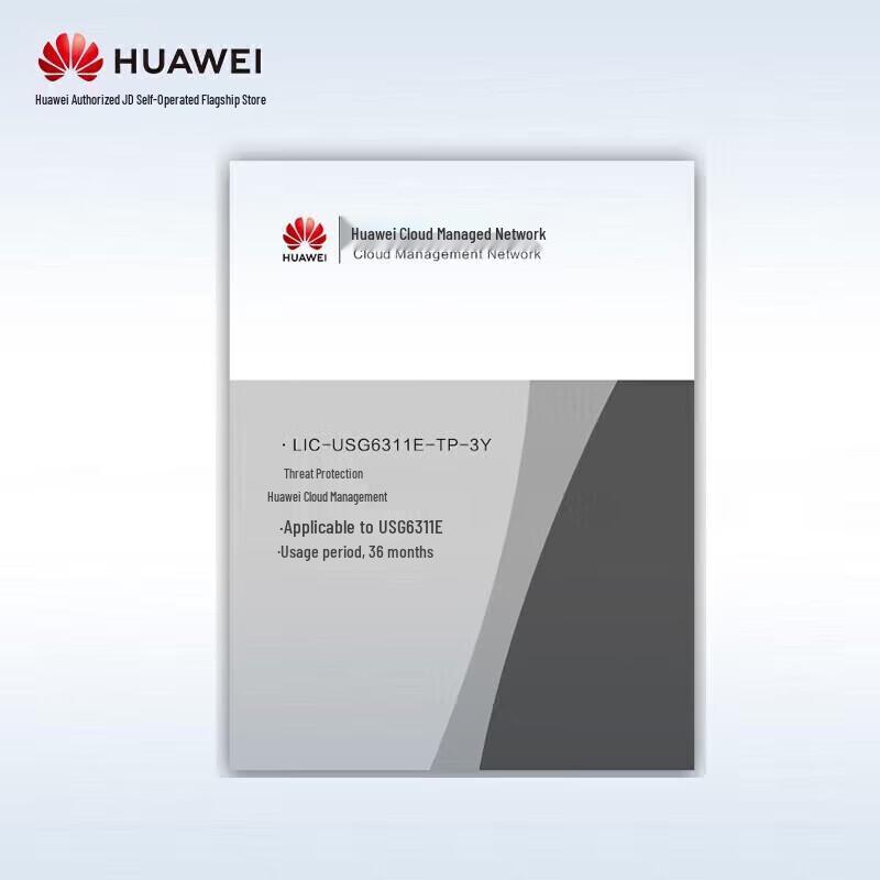 Huawei USG6311E Threat Protection License
Huawei USG6311E Threat Protection License