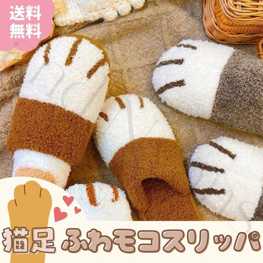 Slippers, Cat Pattern, Fluffy Room Shoes, Unisex, Pair, Fluffy, Fluffy, Washable, Indoors, Cat Paws, Cats, Cold Protection, Cats, For Guests,
Slippers, Cat Pattern, Fluffy Room Shoes, Unisex, Pair, Fluffy, Fluffy, Washable, Indoors, Cat Paws, Cats, Cold Protection, Cats, For Guests,