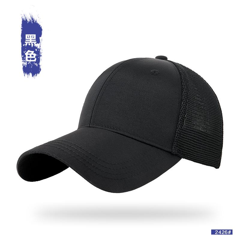 Baseball cap simple men s casual versatile peaked hat women s sunscreen sun hat M(58cm) чёрный
Baseball cap simple men s casual versatile peaked hat women s sunscreen sun hat M(58cm) чёрный
