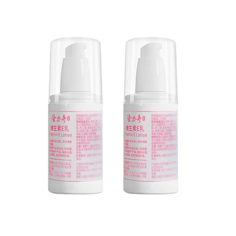 Longliqi Vitamin E Moisturizing Lotion
Longliqi Vitamin E Moisturizing Lotion