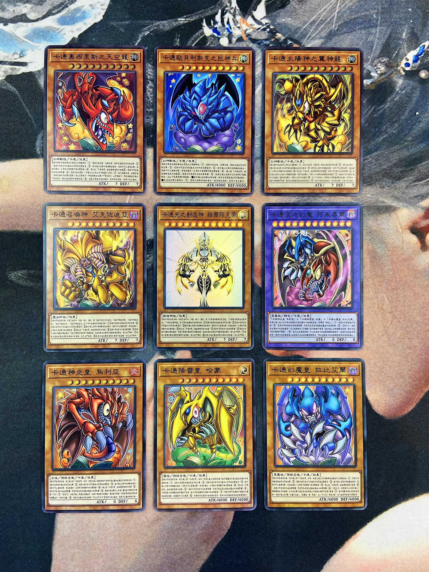 9pcs/set Yu-gi-oh! Diy Self Control Collect Signature Trading Flash Card Anime Cartoon Gift
9pcs/set Yu-gi-oh! Diy Self Control Collect Signature Trading Flash Card Anime Cartoon Gift