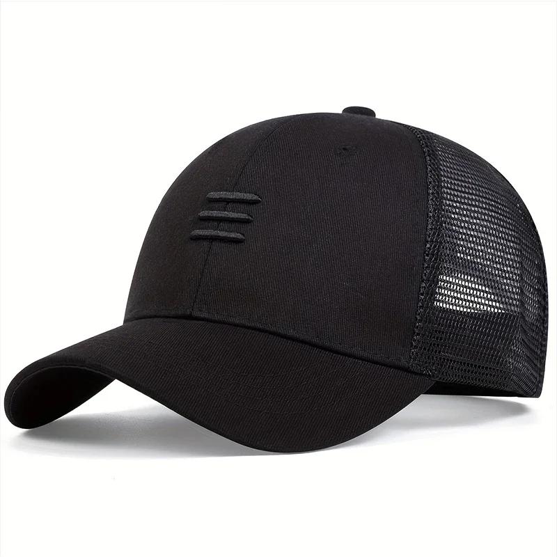 Unisex Three horizontal Embroidery Baseball Net Caps Adjustable Casual Hats Spring and Summer Outdoor Sunscreen Hat чёрный
Unisex Three horizontal Embroidery Baseball Net Caps Adjustable Casual Hats Spring and Summer Outdoor Sunscreen Hat чёрный