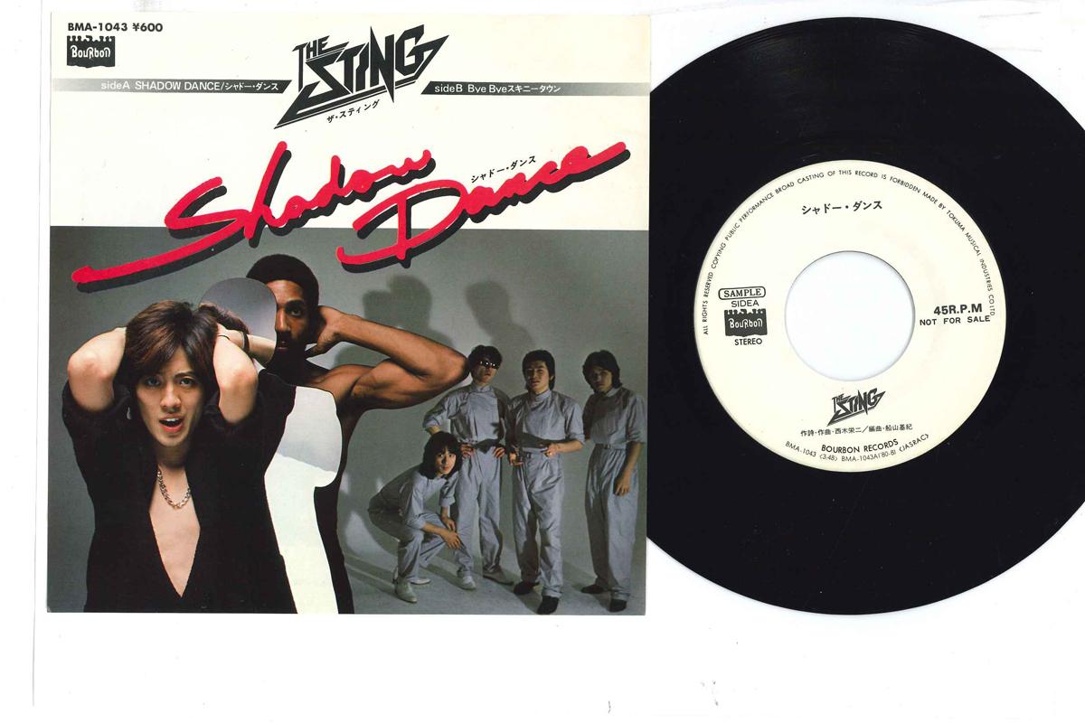 7inch Record STING Shadowdance Bye Bye Skiny Town BMA1043PROMO BOURBON Japan Japanese PopRock Used
7inch Record STING Shadowdance Bye Bye Skiny Town BMA1043PROMO BOURBON Japan Japanese PopRock Used