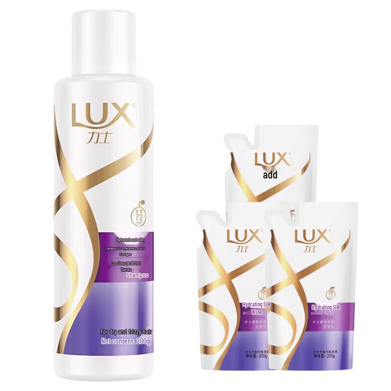 LUX Deep Cleansing & Moisturizing Shampoo
LUX Deep Cleansing & Moisturizing Shampoo