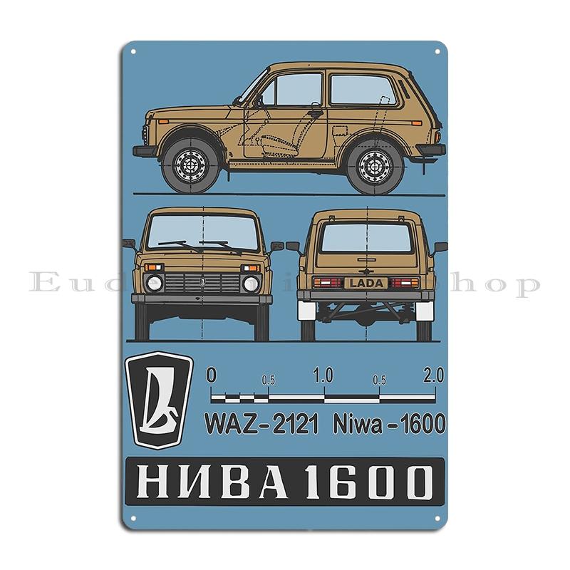 Lada Niva Metal Sign Vintage Wall pub Wall Plaque Club Bar the Soviet Union Lada Niva Tin sign Posters 20x30cm
Lada Niva Metal Sign Vintage Wall pub Wall Plaque Club Bar the Soviet Union Lada Niva Tin sign Posters 20x30cm
