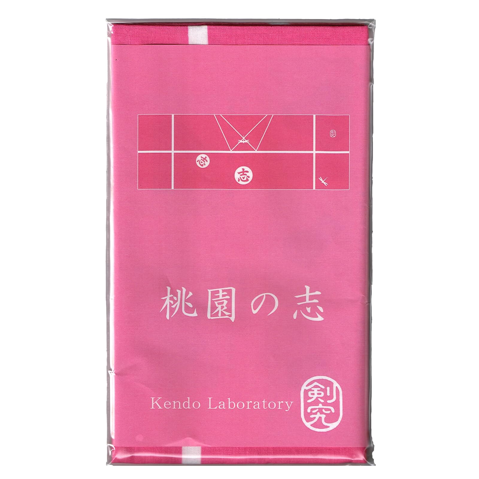 Шлем Kendo Tenugui Mentowel серии no Kendo Tenugui с направляющей Розовый Kendo Tenugui Настоящее крашение 100 см x 35 см хлопок Ткань Ока Сделано в Японии Tenugui
Шлем Kendo Tenugui Mentowel серии no Kendo Tenugui с направляющей Розовый Kendo Tenugui Настоящее крашение 100 см x 35 см хлопок Ткань Ока Сделано в Японии Tenugui