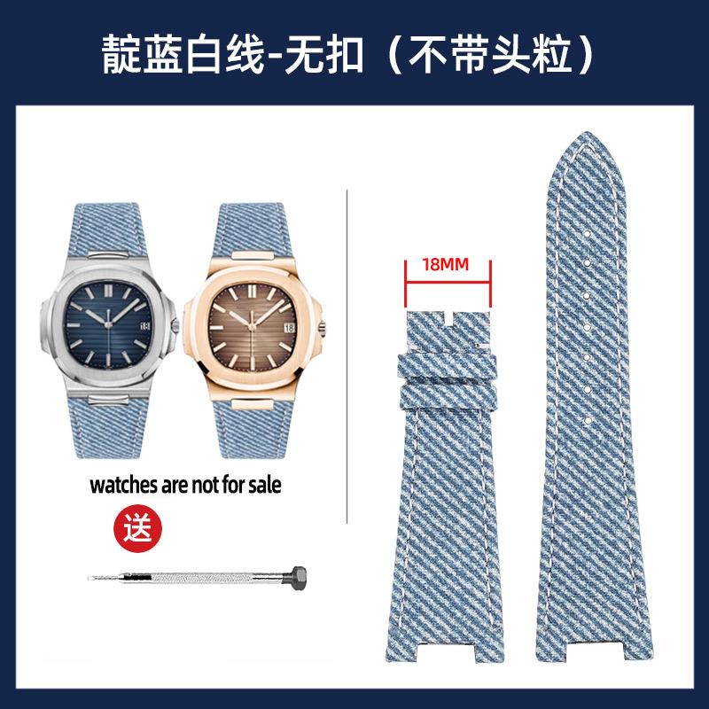 Нейлоновый ремешок для часов PATEK PHILIPPE NAUTILUS 5711/5712, холщовый ремешок с кожаной основой, мужской, 25-12 мм, спортивная цепочка для часов 25mm
Нейлоновый ремешок для часов PATEK PHILIPPE NAUTILUS 5711/5712, холщовый ремешок с кожаной основой, мужской, 25-12 мм, спортивная цепочка для часов 25mm