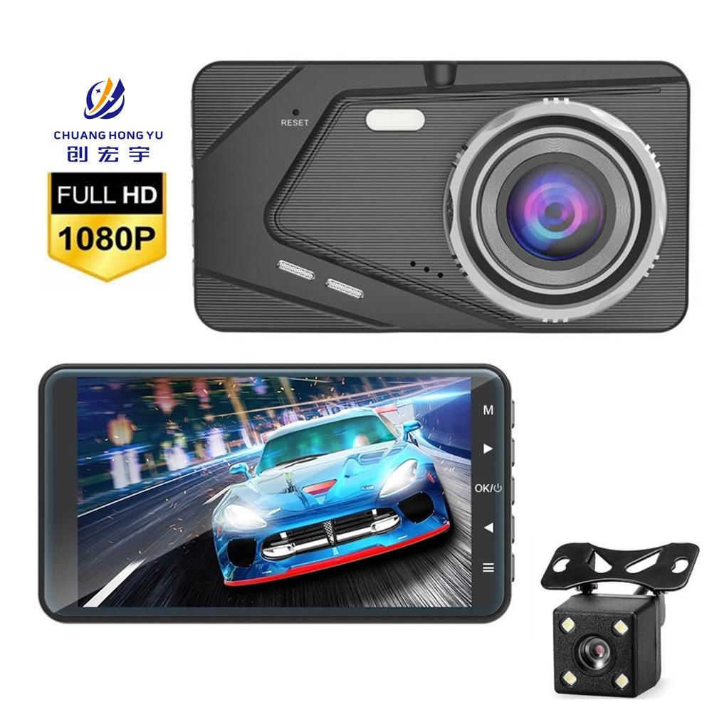 4Inch Private Model Front and Rear Double Record Tachograph HD Loop Video Double Lens Recorder Car
4Inch Private Model Front and Rear Double Record Tachograph HD Loop Video Double Lens Recorder Car