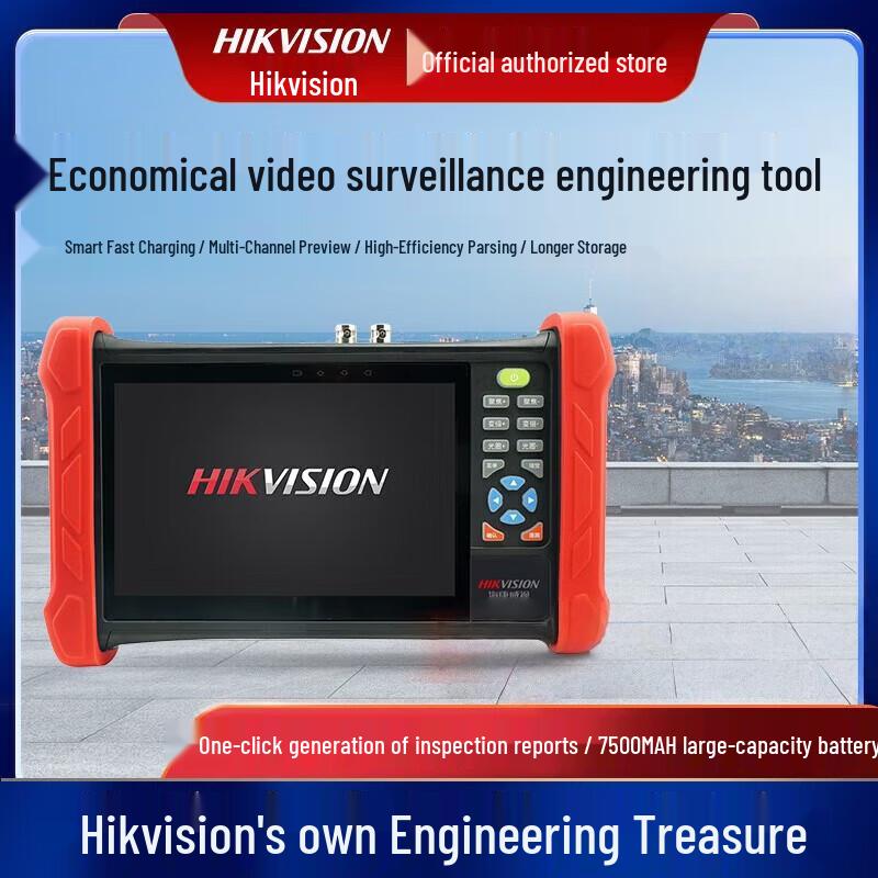 HIKVISION 7-inch 4K IP Camera Tester with Touchscreen & PoE CN plug (adapter included)
HIKVISION 7-inch 4K IP Camera Tester with Touchscreen & PoE CN plug (adapter included)