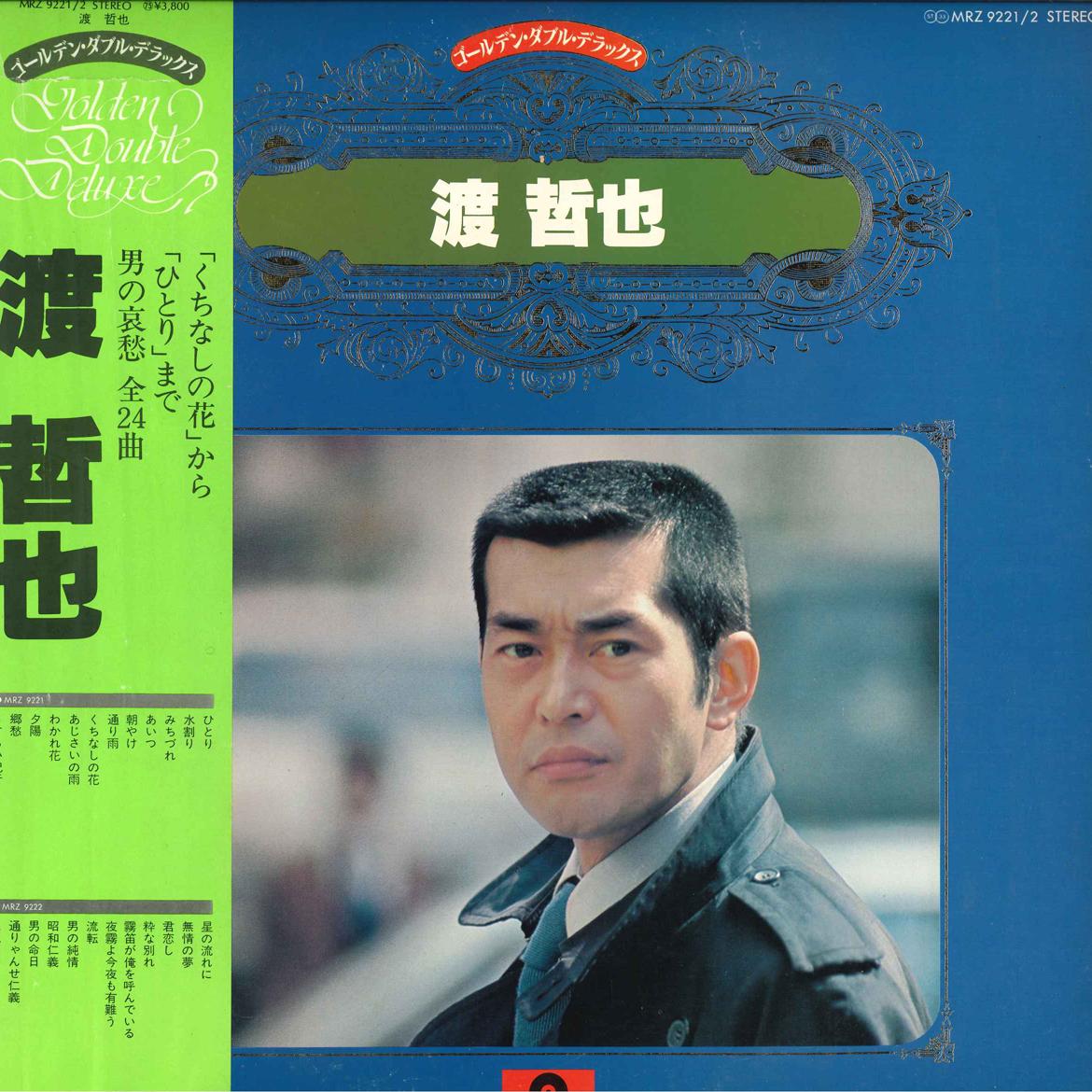 LP Пластинка ТЭЦУЯ ВАТАРИ - Золотой Двойной Делюкс MRZ92212 POLYDOR 1977 Япония Оби Японский Поп/Рок Б/У
LP Пластинка ТЭЦУЯ ВАТАРИ - Золотой Двойной Делюкс MRZ92212 POLYDOR 1977 Япония Оби Японский Поп/Рок Б/У