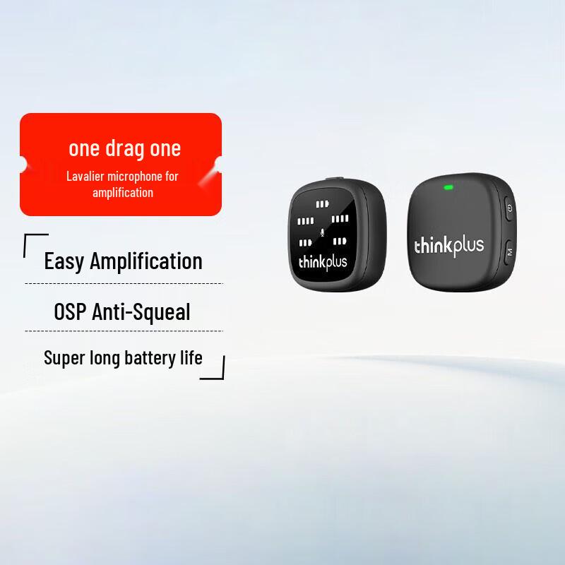 Lenovo thinkplus YL50L Wireless Lapel Microphone (CN version)
Lenovo thinkplus YL50L Wireless Lapel Microphone (CN version)