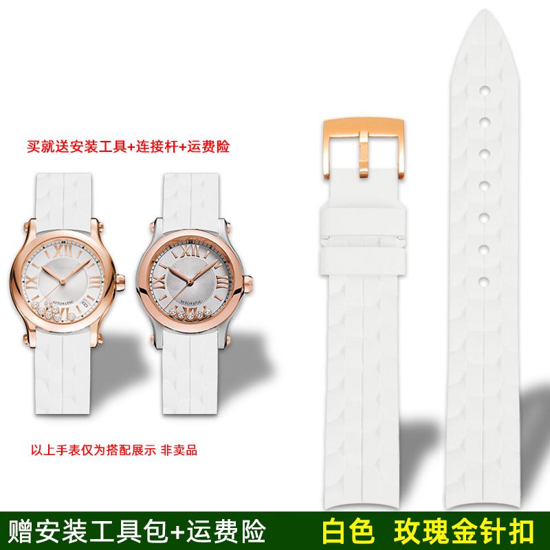 Для годинника Chopard Happy Diamond з силіконовим ремінцем для жінок Chopin Happy Sport Водонепроникний гумовий браслет-ремінець 15 мм 18 мм 18mm
Для годинника Chopard Happy Diamond з силіконовим ремінцем для жінок Chopin Happy Sport Водонепроникний гумовий браслет-ремінець 15 мм 18 мм 18mm