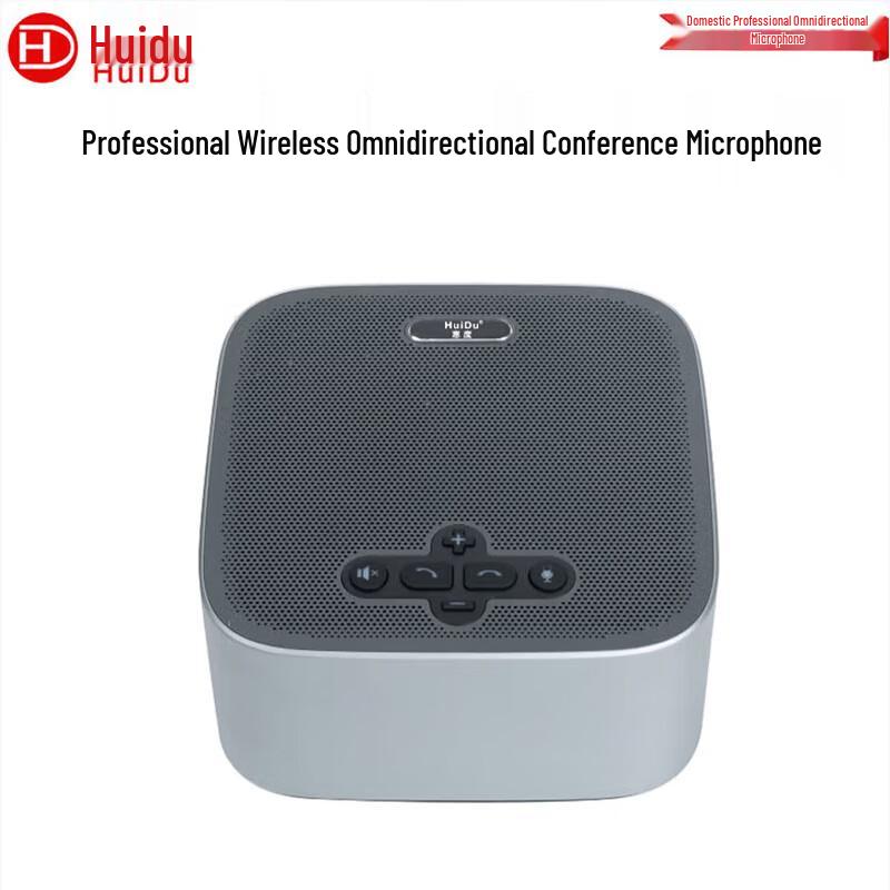 Huido EC500 All-in-One Conference Speakerphone (CN version)
Huido EC500 All-in-One Conference Speakerphone (CN version)