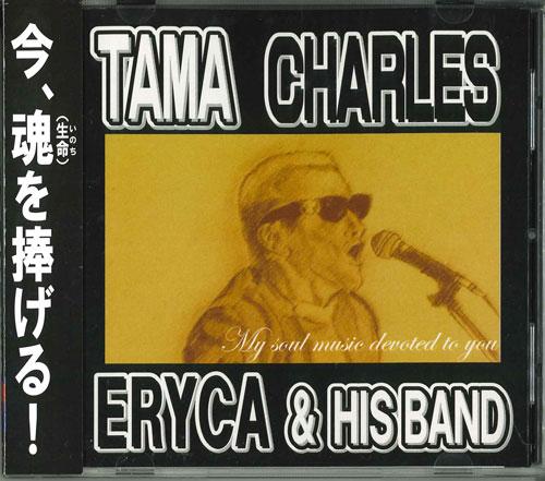 CD TAMA CHARLES, ERYCA & HIS BAND - Tama Charles, Eryca & His Band TAMA0012 K2 SOUND WORKS Japan ObiMusic Others Used
CD TAMA CHARLES, ERYCA & HIS BAND - Tama Charles, Eryca & His Band TAMA0012 K2 SOUND WORKS Japan ObiMusic Others Used