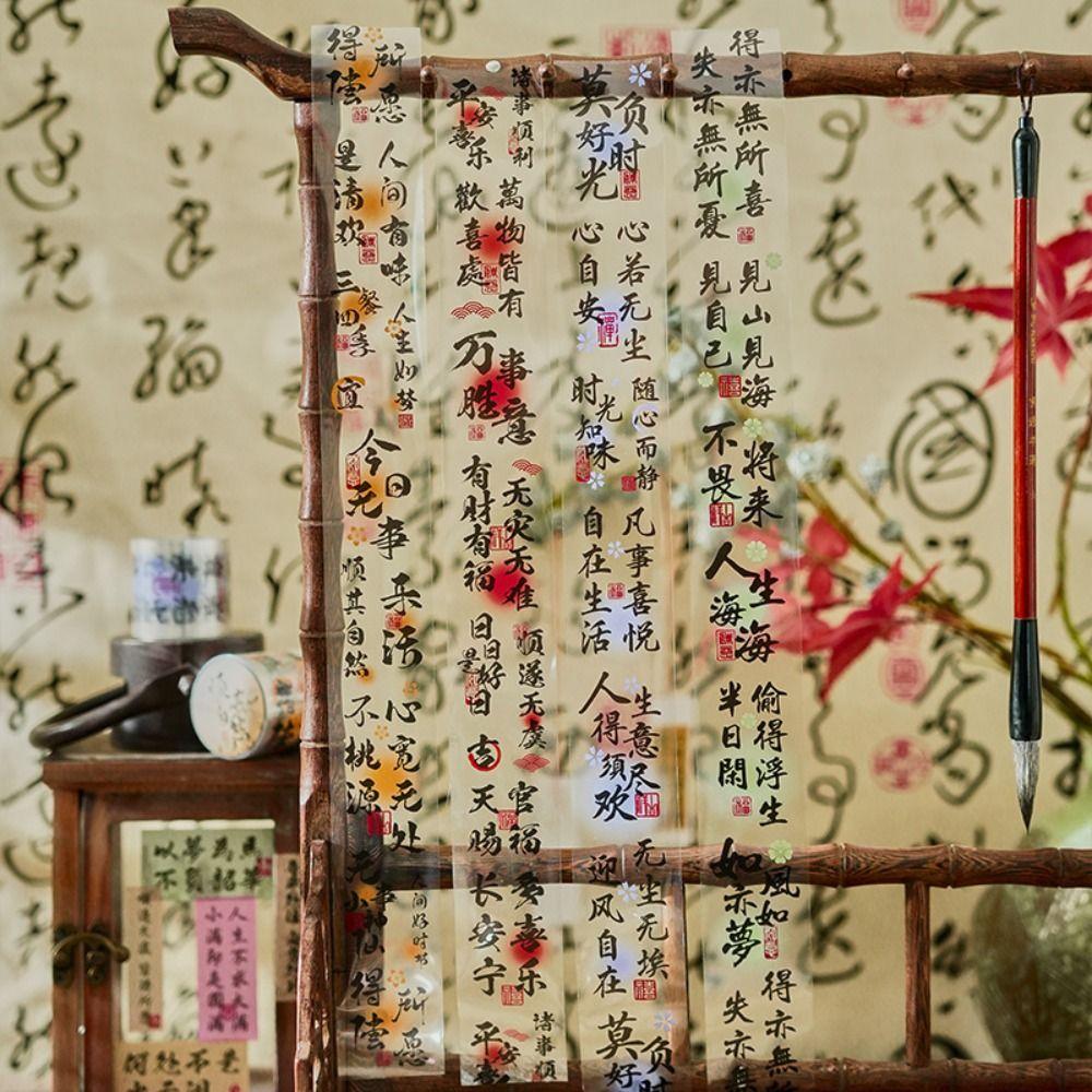 Дневник счета, альбом, декоративная лента, каллиграфическая лента для письма, ПВХ лента, лента для коллажа ручной работы, ленты для поделок своими руками
Дневник счета, альбом, декоративная лента, каллиграфическая лента для письма, ПВХ лента, лента для коллажа ручной работы, ленты для поделок своими руками