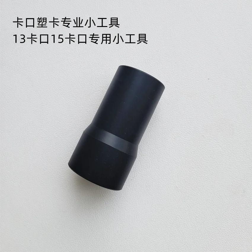 13MM/15MM калибр флакон духов двусторонний инструмент защелкивания портативный инструмент защелкивания флакон специальный, герметик
13MM/15MM калибр флакон духов двусторонний инструмент защелкивания портативный инструмент защелкивания флакон специальный, герметик
