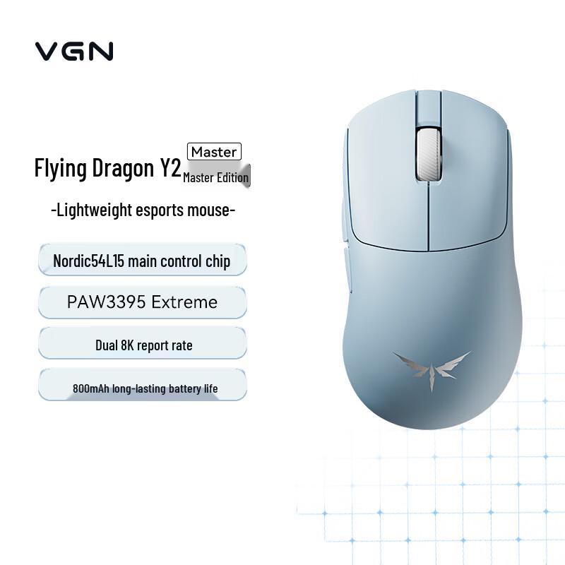 VGN Dragonfly Y2 Master Трирежимна ігрова миша
VGN Dragonfly Y2 Master Трирежимна ігрова миша