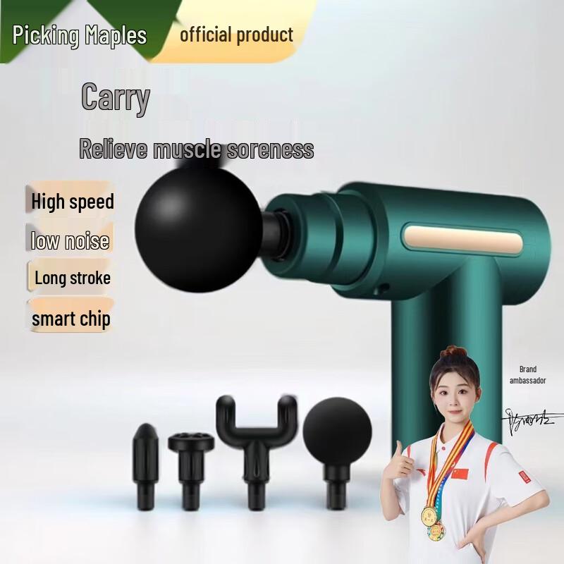 Shifeng Mini Fascia Massage Gun SF-JM8
Shifeng Mini Fascia Massage Gun SF-JM8
