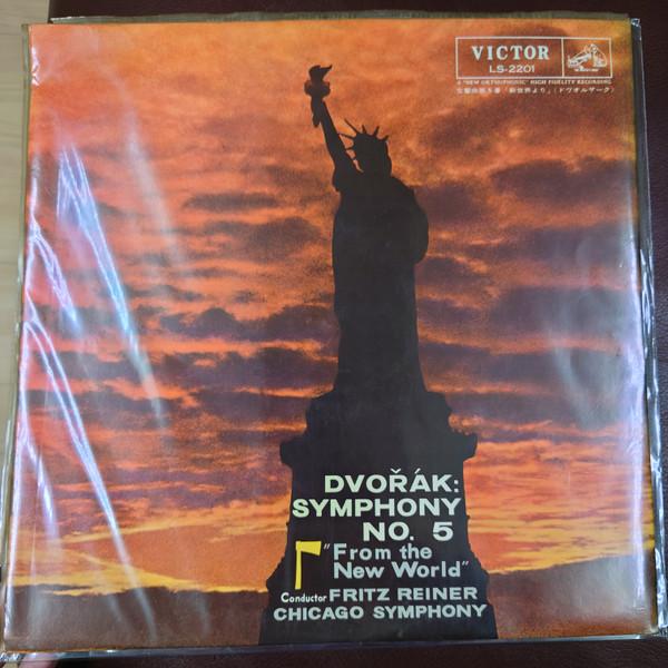 LP Record FRITZ REINER CHICAGO SYMPHONY ORCH Dvorak Symphony No. 5 in E minor O LS2201 VICTOR RED SEAL Japan Classical Used
LP Record FRITZ REINER CHICAGO SYMPHONY ORCH Dvorak Symphony No. 5 in E minor O LS2201 VICTOR RED SEAL Japan Classical Used