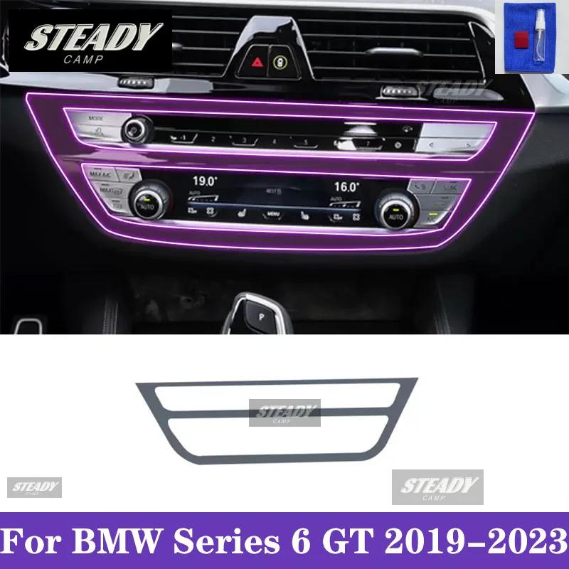 For BMW Series 6 GT 2019-2023 Car interior Center console transparent TPU Paint protective film Anti scratch sticker LCD screen Right-hand drive
For BMW Series 6 GT 2019-2023 Car interior Center console transparent TPU Paint protective film Anti scratch sticker LCD screen Right-hand drive