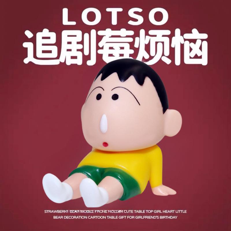 Shinchan Crayon Anime Figures Toys Mobile Phone Holder Head Rotating Desktop Bedside Ornaments Mobile Phone Support Stand
Shinchan Crayon Anime Figures Toys Mobile Phone Holder Head Rotating Desktop Bedside Ornaments Mobile Phone Support Stand