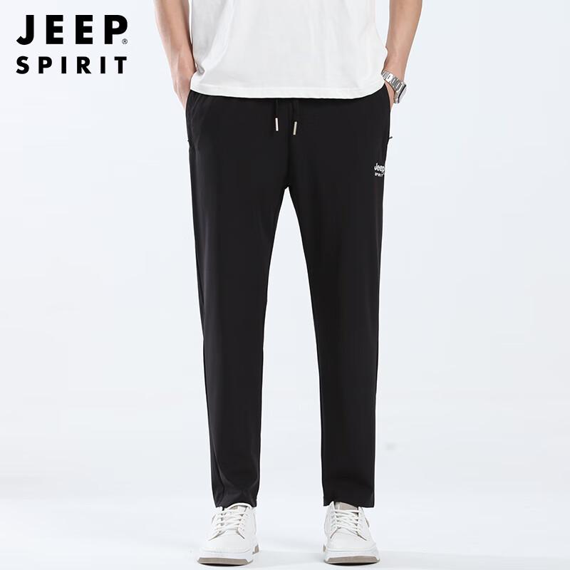 JEEP SPIRIT Men s Ice Silk Lightweight Casual Sweatpants XL
JEEP SPIRIT Men s Ice Silk Lightweight Casual Sweatpants XL