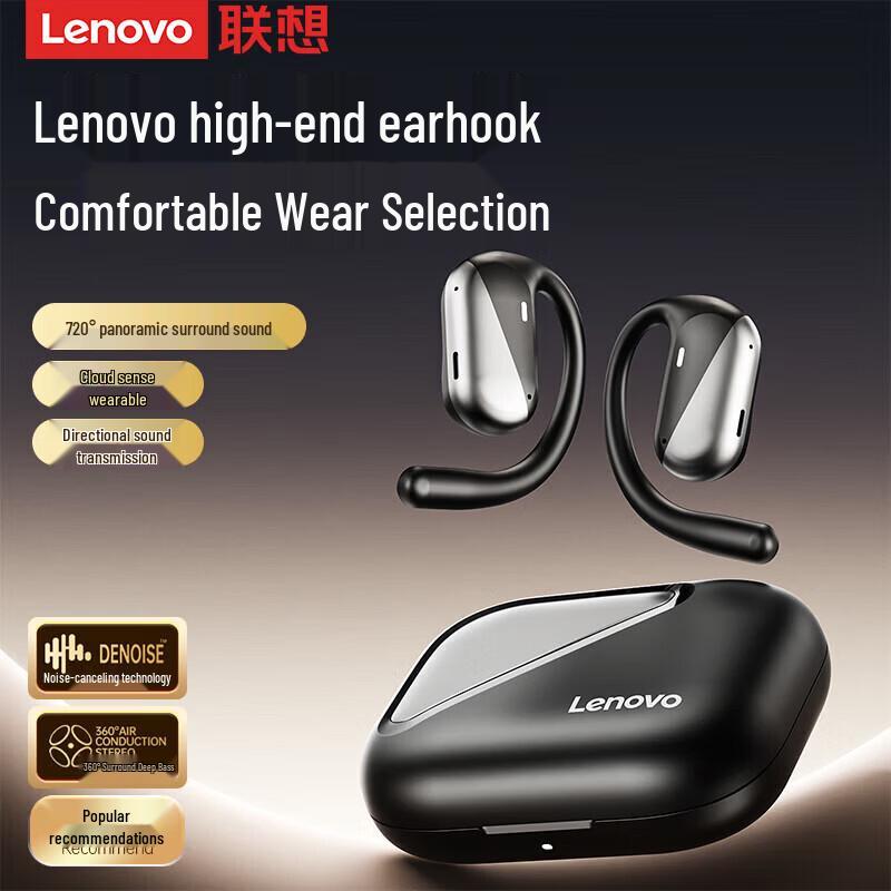 Lenovo EA 340 Wireless Sports Ear-Hook Headset
Lenovo EA 340 Wireless Sports Ear-Hook Headset
