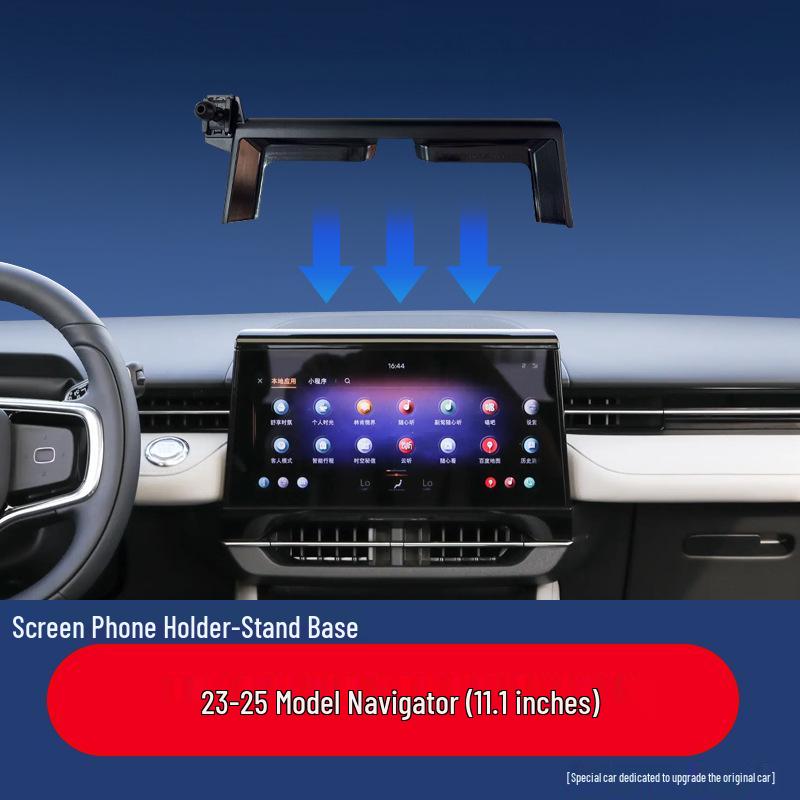 Dedicated Navigation Screen Mount for Lincoln Aviator and Navigator
Dedicated Navigation Screen Mount for Lincoln Aviator and Navigator